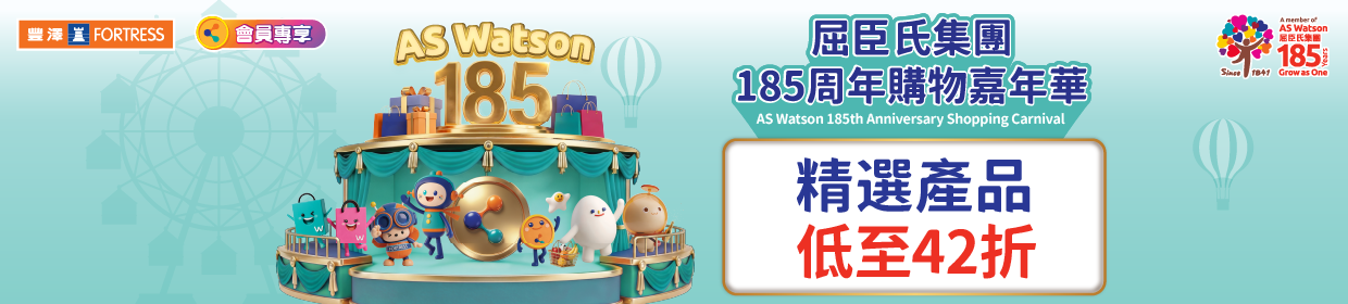 185th Bazaar Desktop